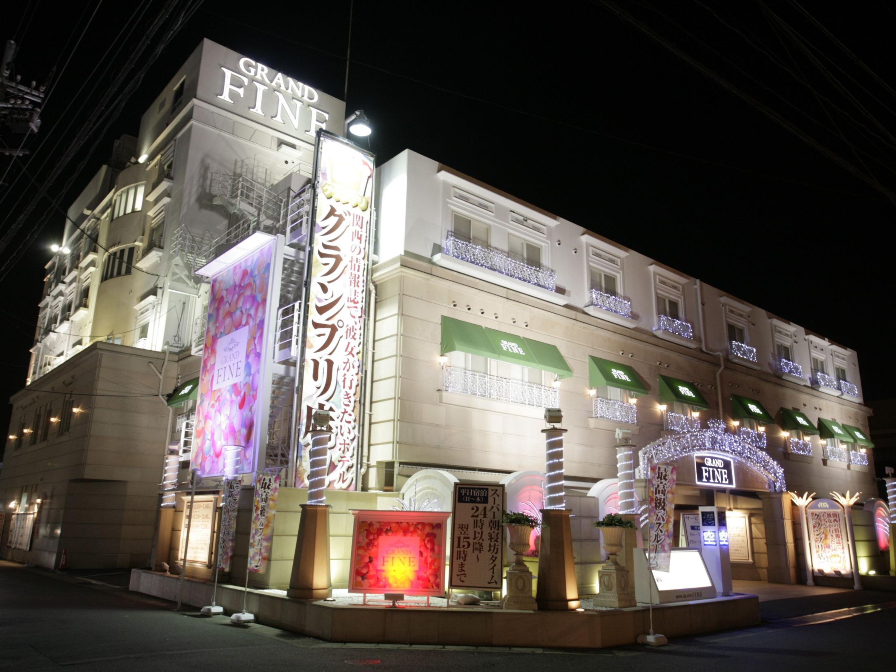 Hotel Grand Fine Kyoto Minami (Adults Only) Экстерьер фото