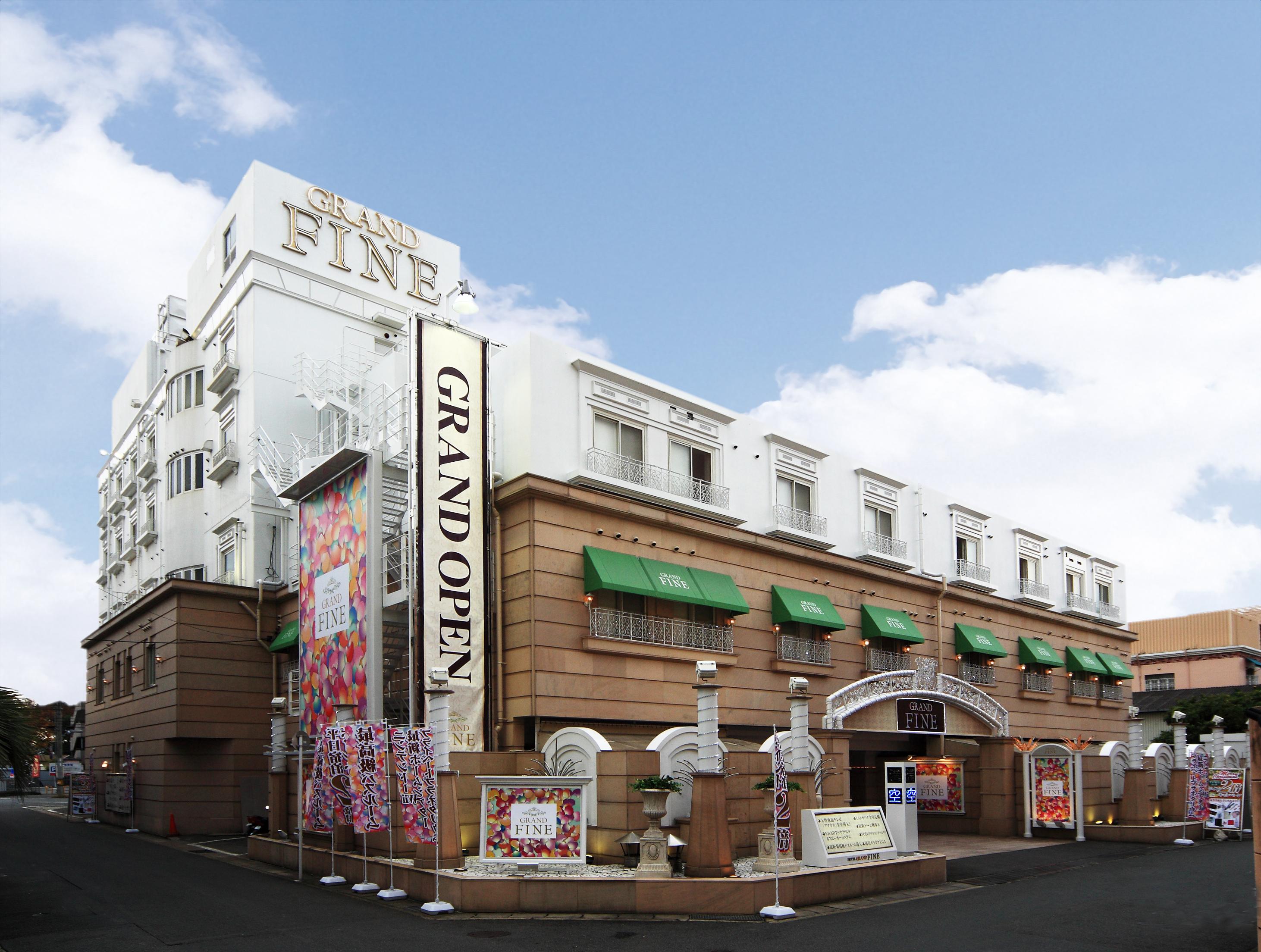 Hotel Grand Fine Kyoto Minami (Adults Only) Экстерьер фото